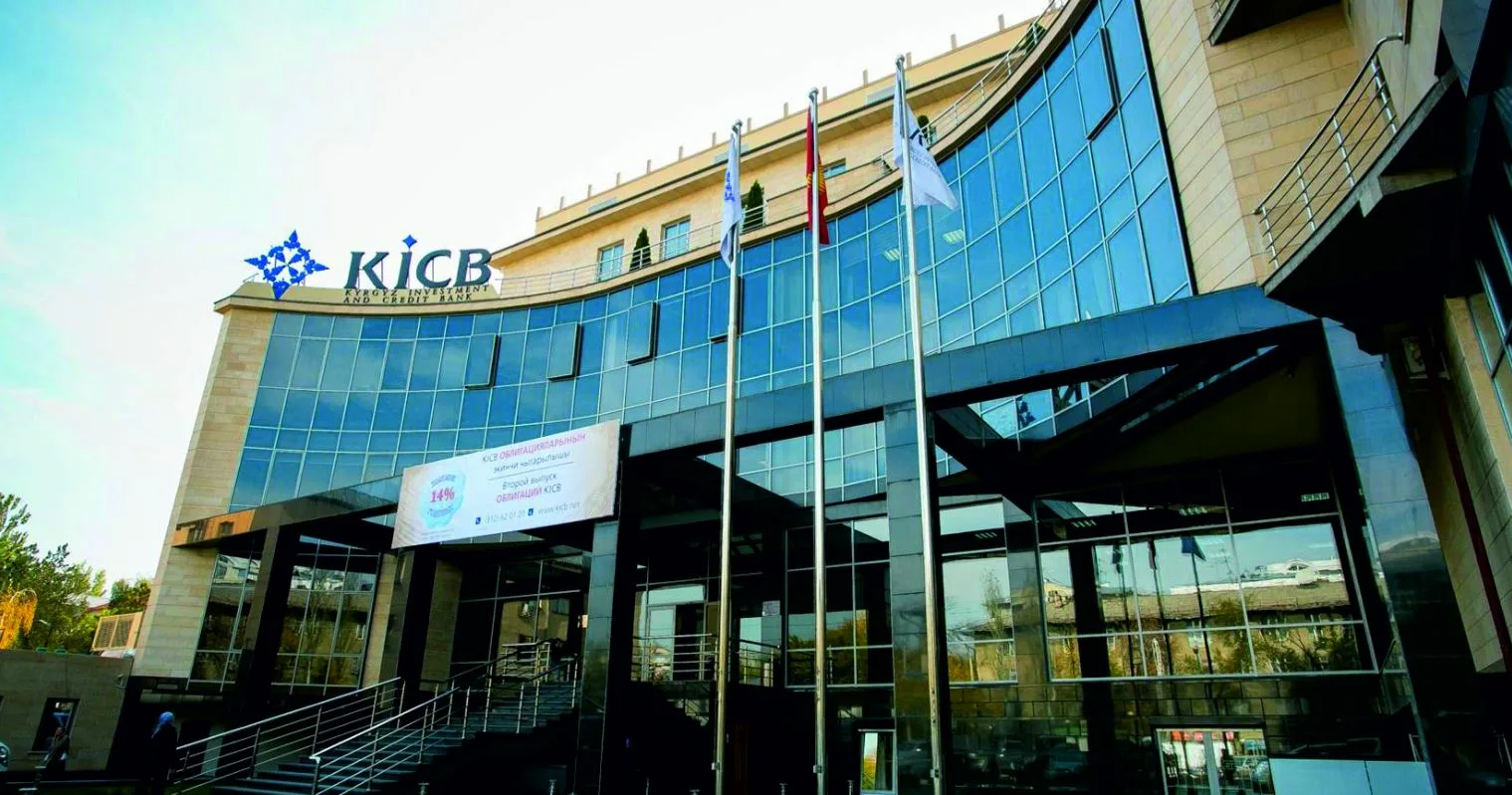 Kicb банк кыргызстан. Банки Киргизии KICB. Кыргызский инвестиционно-кредитный банк (KICB). KICB здание в Бишкеке.